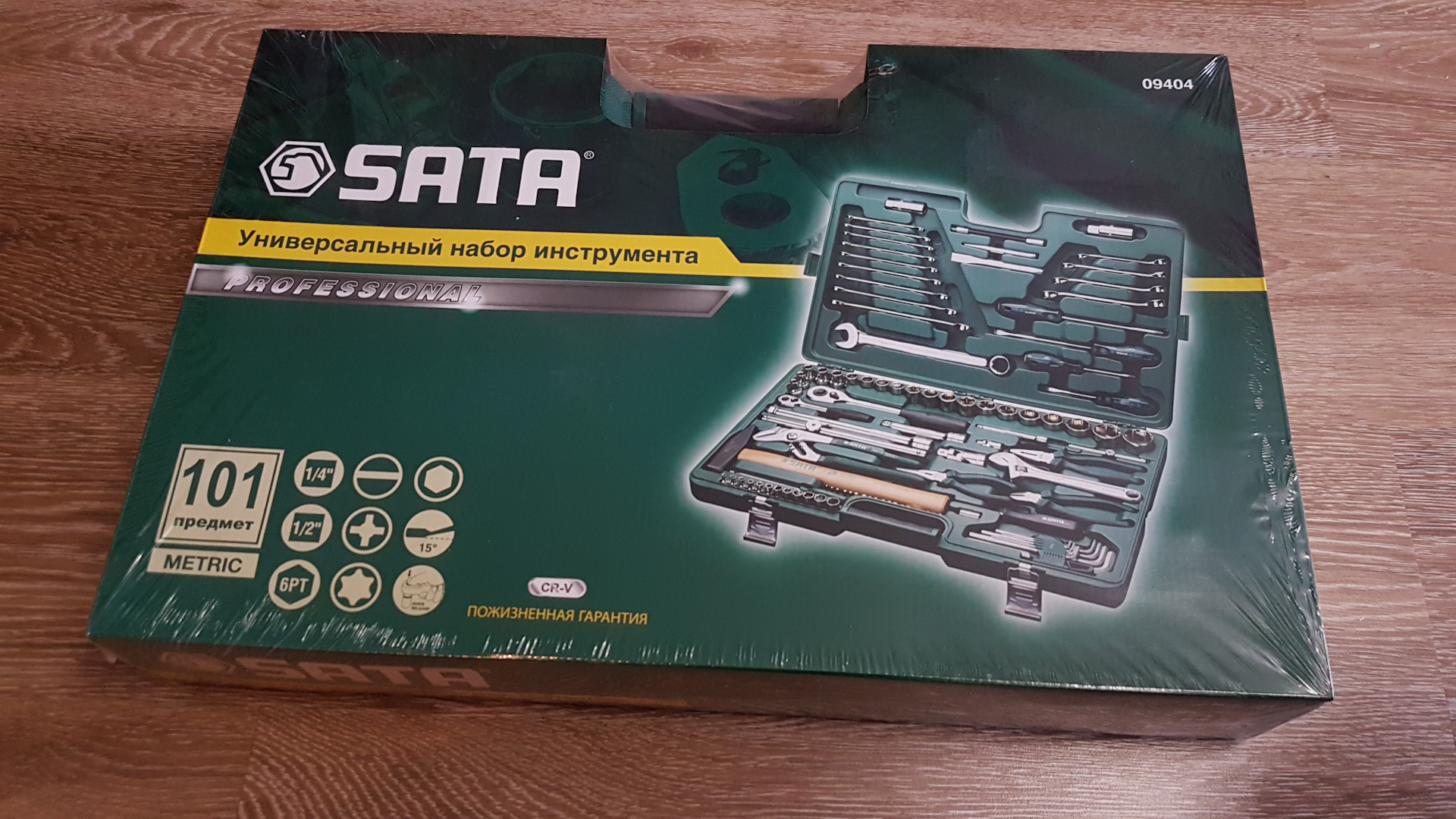 Инструмент sata отзывы