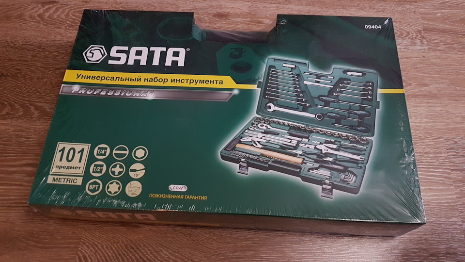 Инструмент sata отзывы