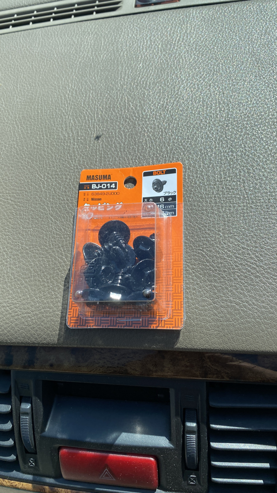 саморезы — Mitsubishi Cedia. Запчасти на фото: BJ014, 638492U000