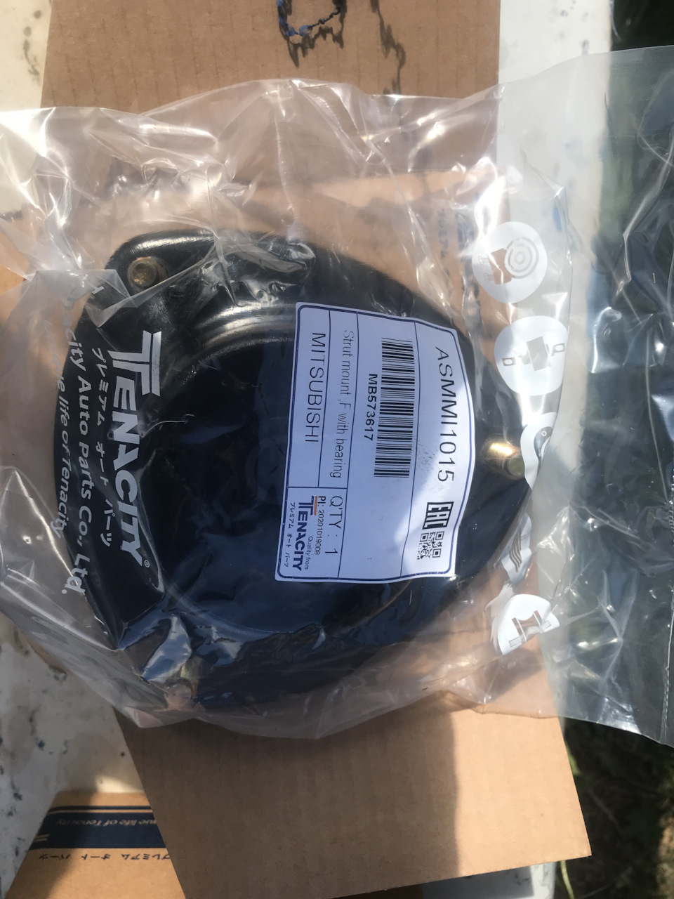 MB573617 Изолятор стойки передней подвески Mitsubishi | Запчасти на DRIVE2