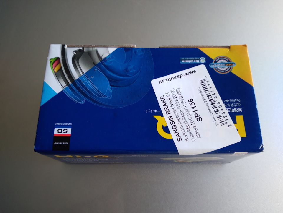 Тормозные колодки ( передние) — Nissan Sunny (B15), 1,5 л, 2002 года ...