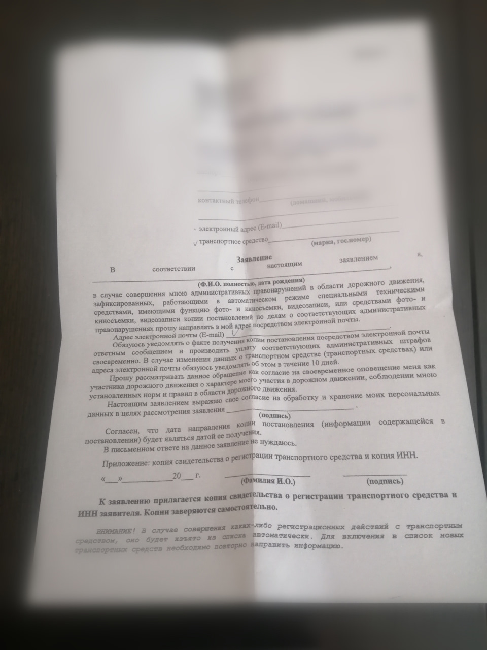 При регистрации авто дали такую бумагу, что думаете — KIA Spectra, 1,6 л,  2006 года | налоги и пошлины | DRIVE2