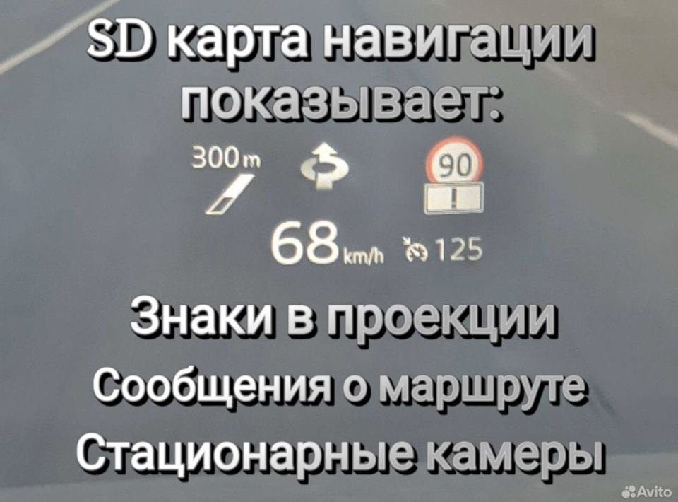 SD карта навигации Mazda — обновление 2023 года на Mazda 3 (3G) BM ...