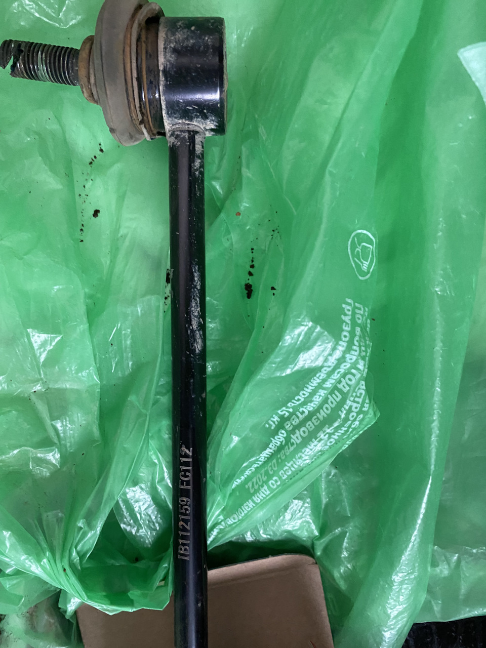 «Восстановление» стоек стабилизатора — Toyota Corolla (140/150), 1,6 л ...