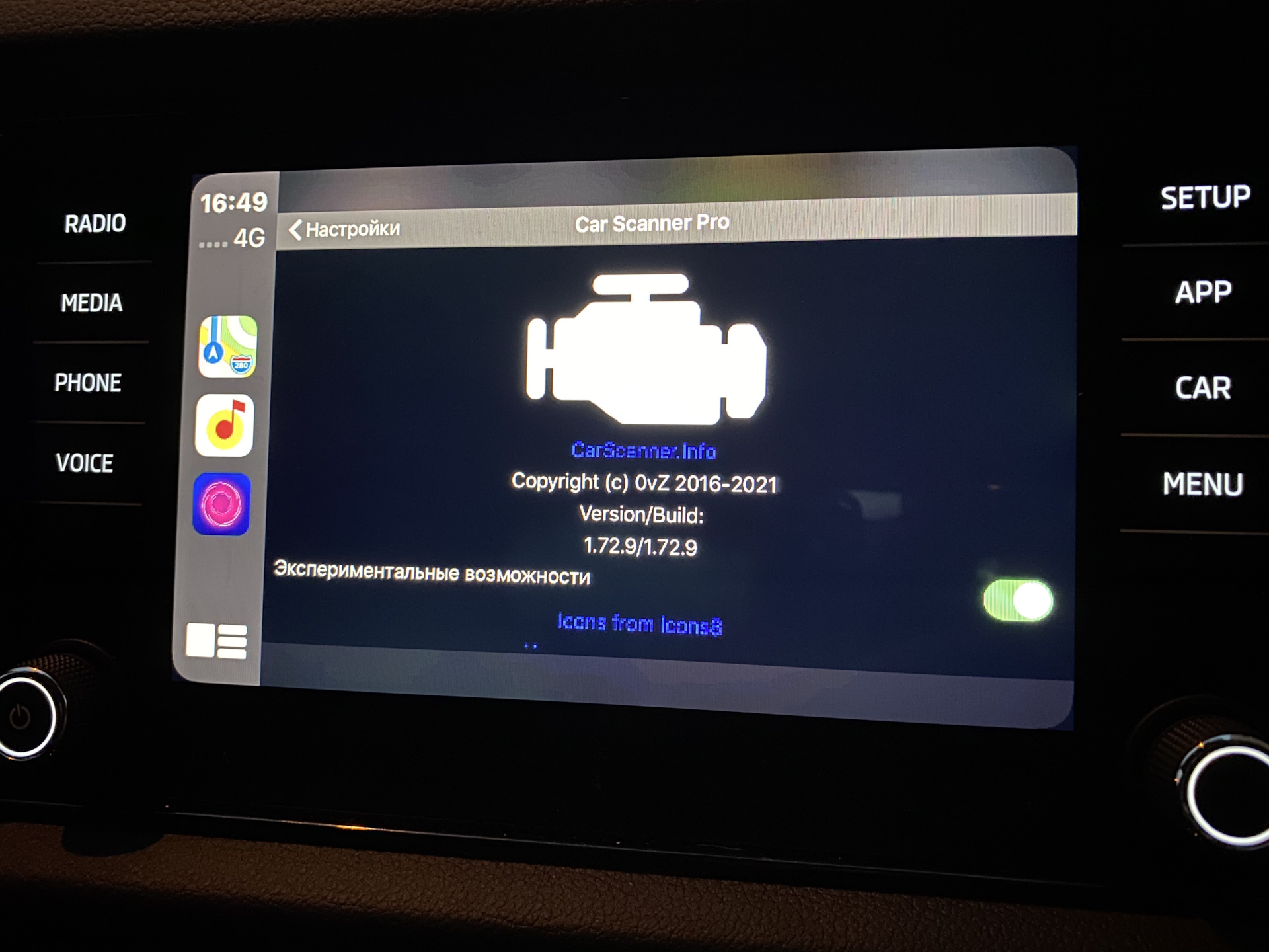 Функции car Scanner. Skoda Rapid car Scanner. Car Scanner Pro. Car Scanner Skoda Kodiaq настройка.