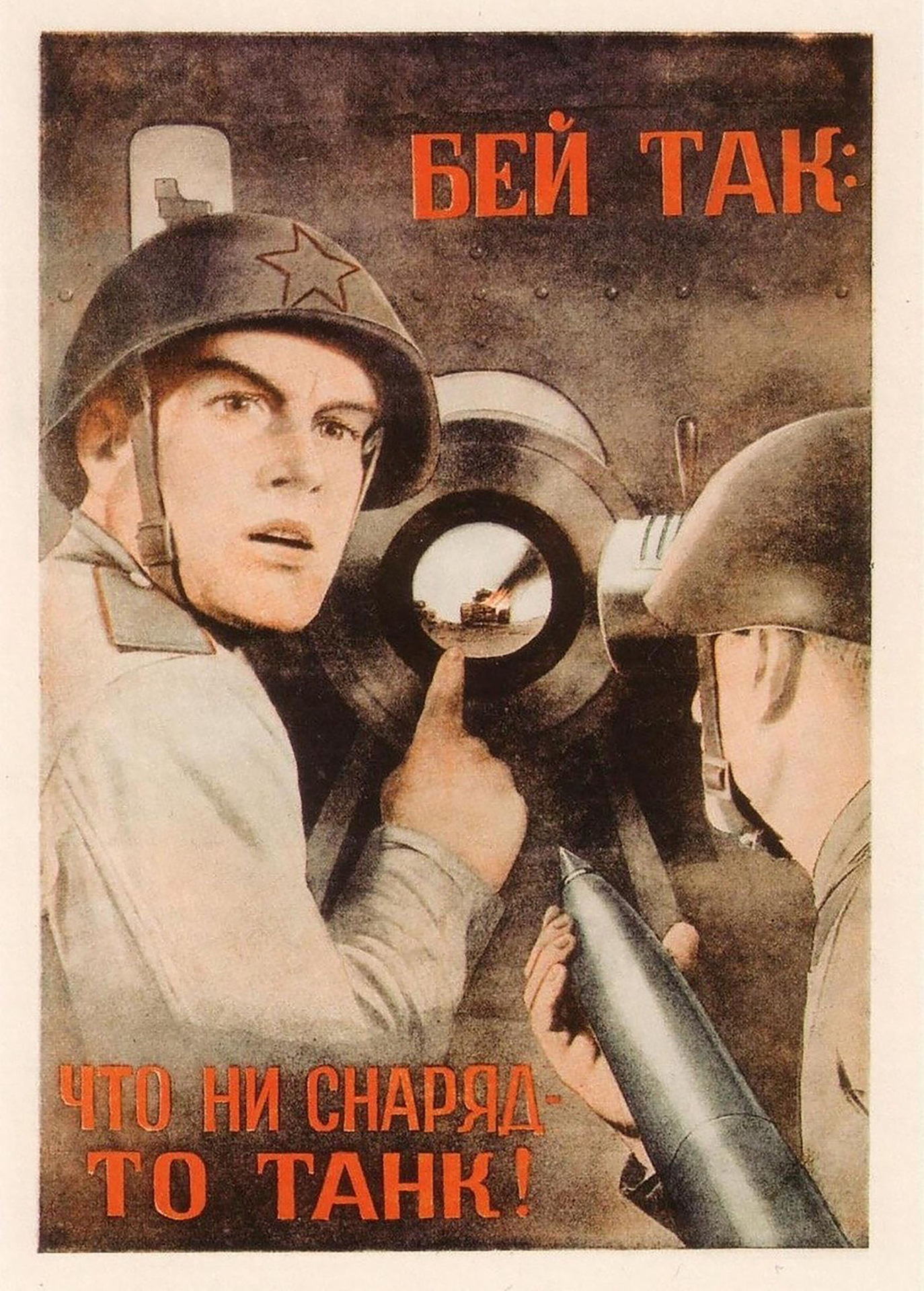 Что ни год. Стихи под новый год жихалков. Маяковский в. Что ни год. Стих 12 месяцев.