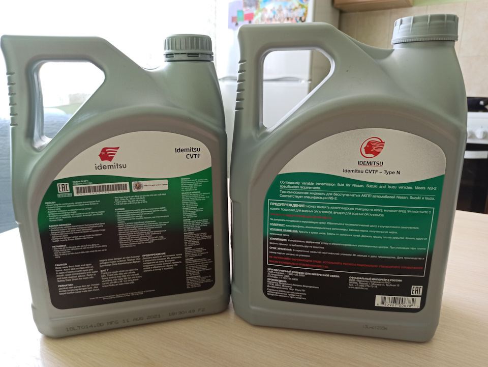 Появилась пена на щупе замера масла вариатора. — Nissan X-Trail II (t31 ...