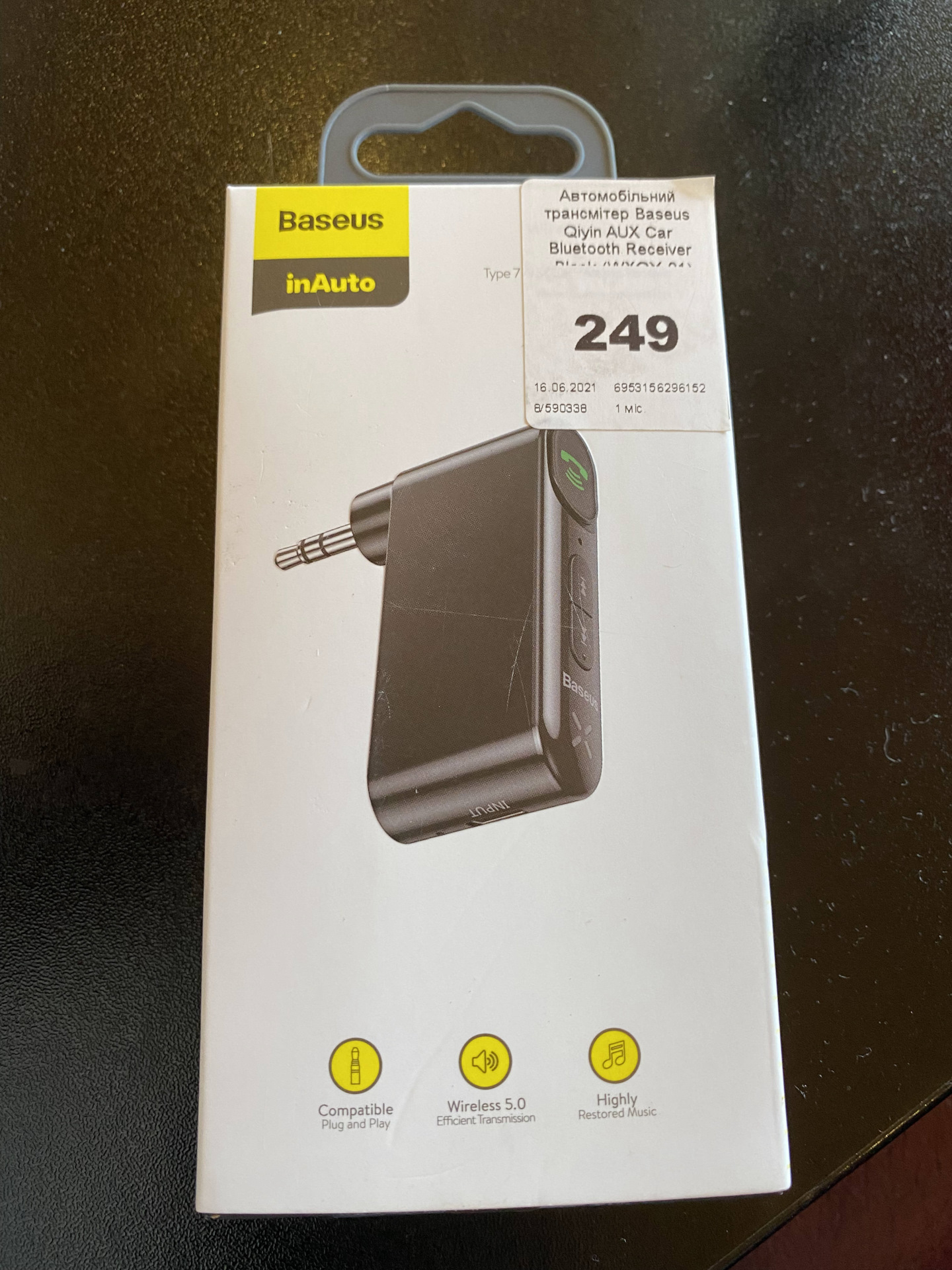 Bluetooth девайса. Bluetooth девайса