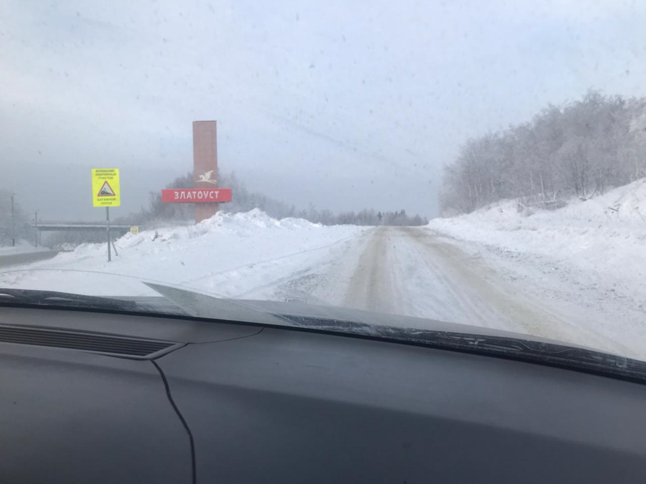 Уфа челябинск. Дорога из Челябинска в Уфу. Дорога Уфа Челябинск зимой. Дорога от Челябинска до Уфы.