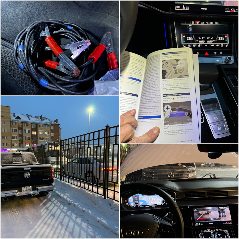 Замена второго АКБ ⚡️⚡️⚡️ — Volkswagen Crafter (2G), 2 л, 2020 года |  поломка | DRIVE2