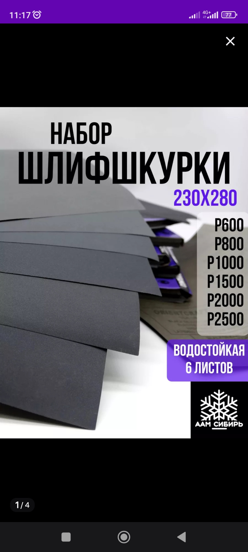 Фото в бортжурнале KIA Rio (2G). Запчасти на фото: Pirelli P2500