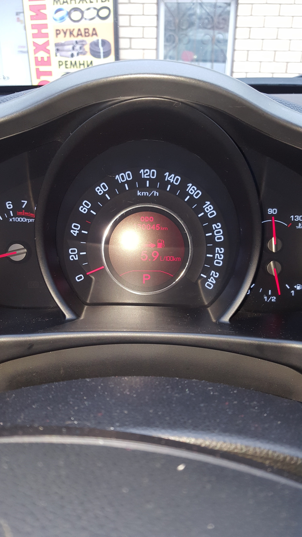 Расход радует — KIA Sportage (3G), 2 л, 2011 года | наблюдение | DRIVE2