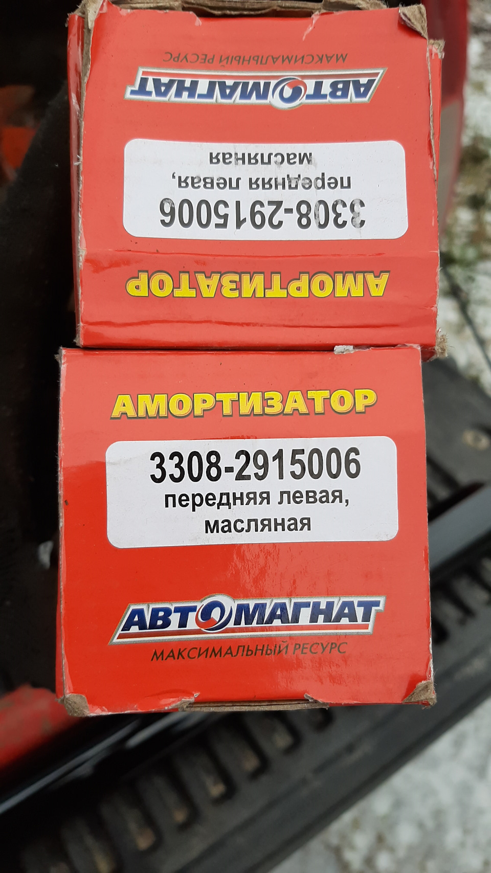 Фото в бортжурнале Nissan Navara (2G). Запчасти на фото: 33082915006