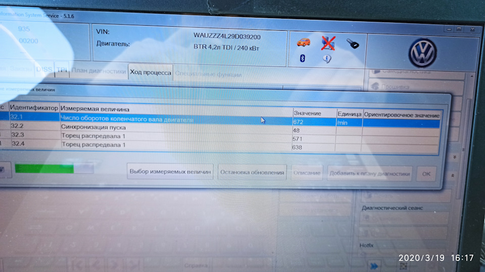 Фото в бортжурнале Audi Q7 (1G). Запчасти на фото: A0002020319