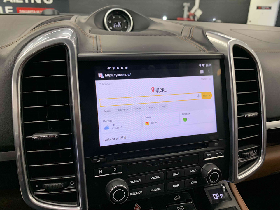 iMAAAgOWjuA 960 заставка порше кайен на телефон