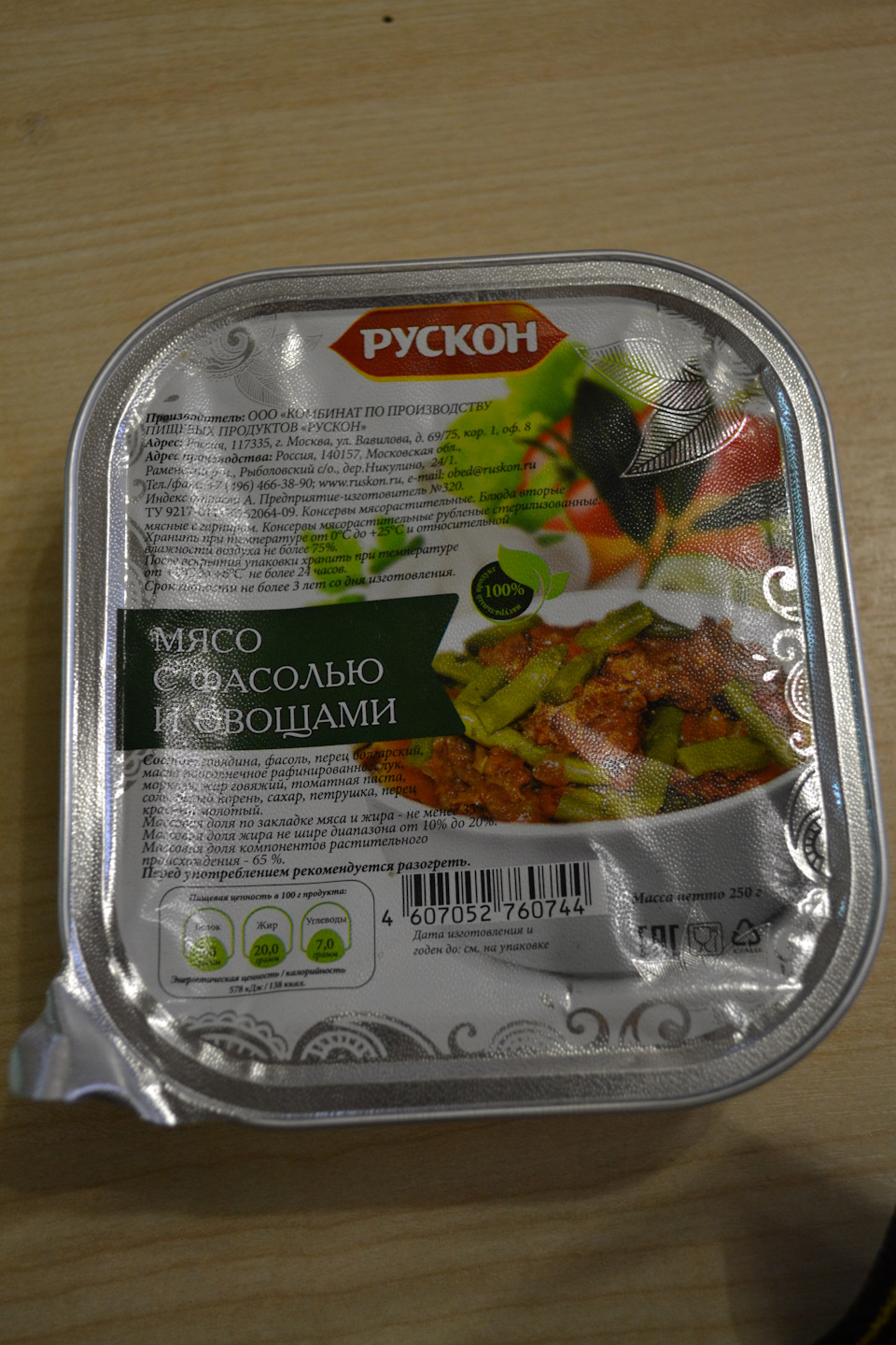 iMAAAgPDkuA 960 ирп номер 6 армия россии