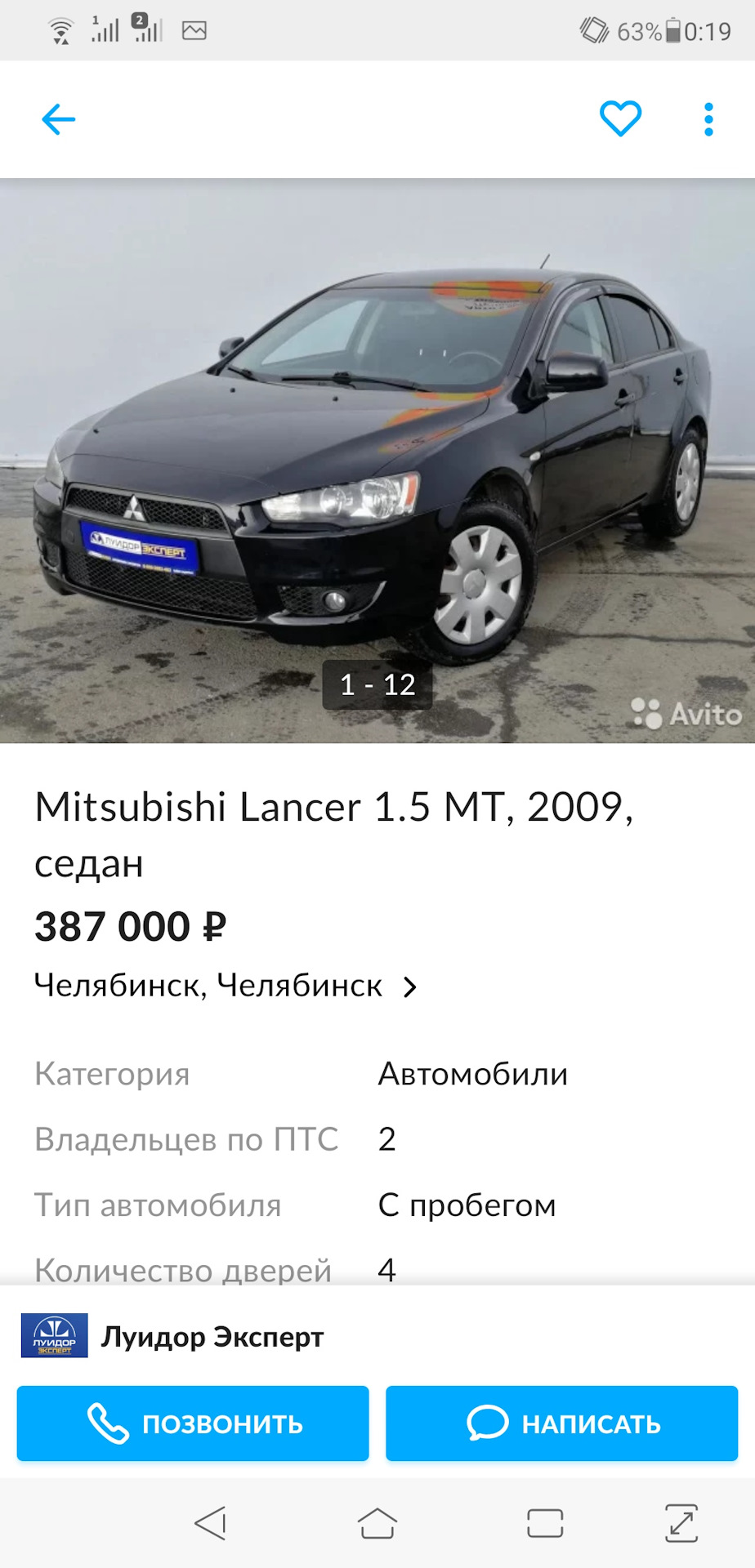 Выбор авто 350-400 т.р — Сообщество «Выбор Автомобиля» на DRIVE2