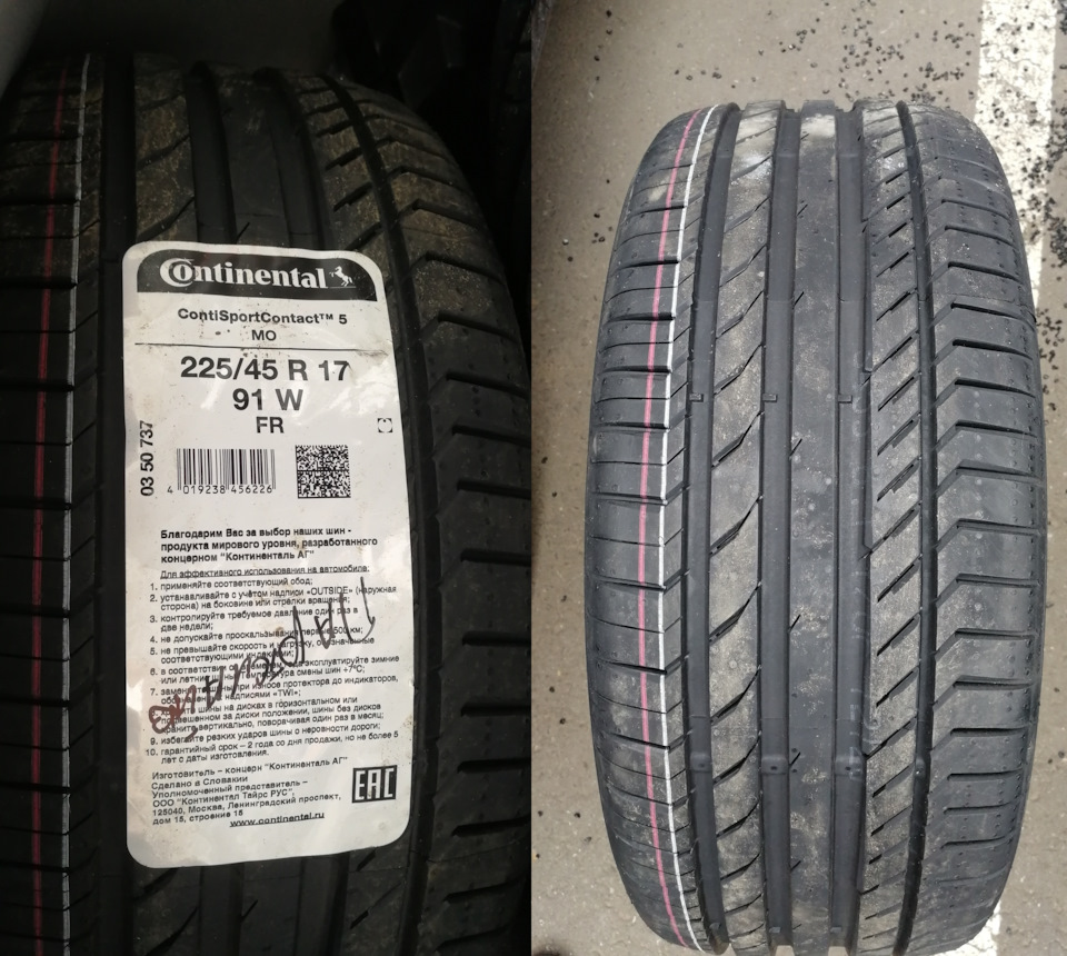 Новая летняя резина Continental ContiSportContact 5 MO 225/45 R17 91W FR —  Peugeot 308 (1G), 1,6 л, 2008 года | шины | DRIVE2