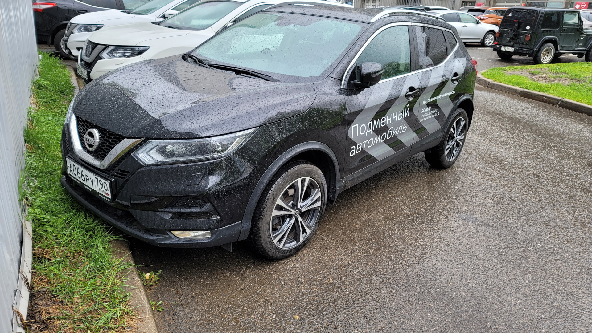 Гарантийный ремонт, подменный Авто, Зарядка с Алика — Nissan X-Trail III  (t32), 2 л, 2019 года | кузовной ремонт | DRIVE2