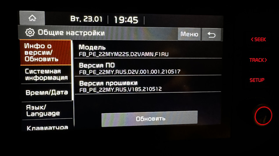 Обновление штатной магнитолы Luxe — KIA Rio X, 1,6 л, 2021 года ...