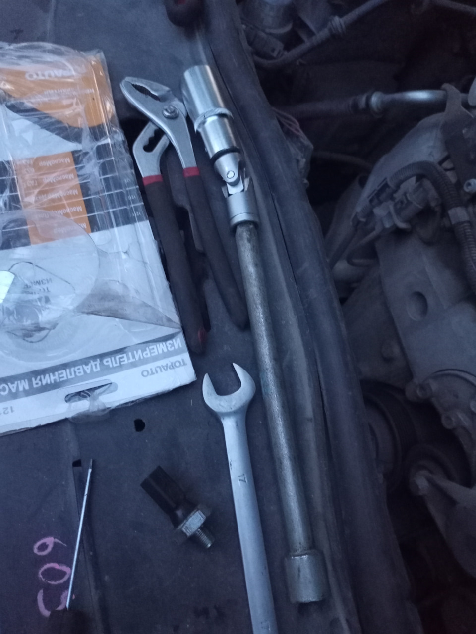 Давление масла туарег — Volkswagen Touareg (1G), 3,2 л, 2006 года ...