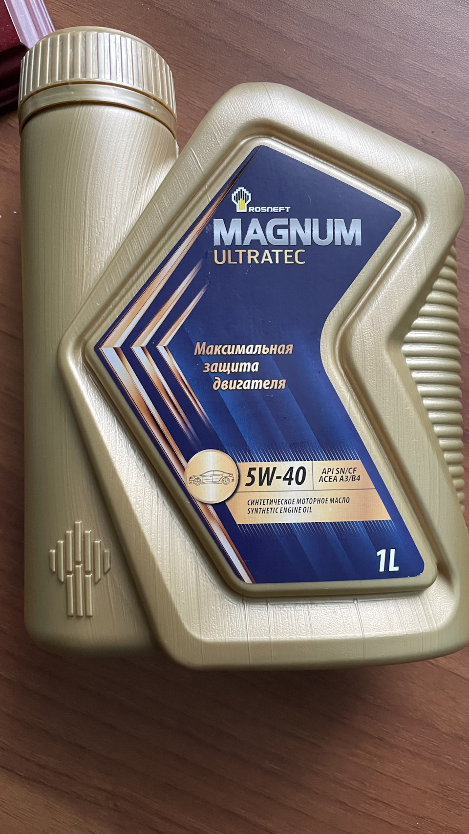 Моторное масло роснефть магнум ультратек 5w40. Rosneft Magnum Ultratec 5w40 реклама. Rosneft Magnum Ultratec. Упаковка моторного масла Magnum Ultratec. Справка от производитель моторного масла Magnum Ultratec.