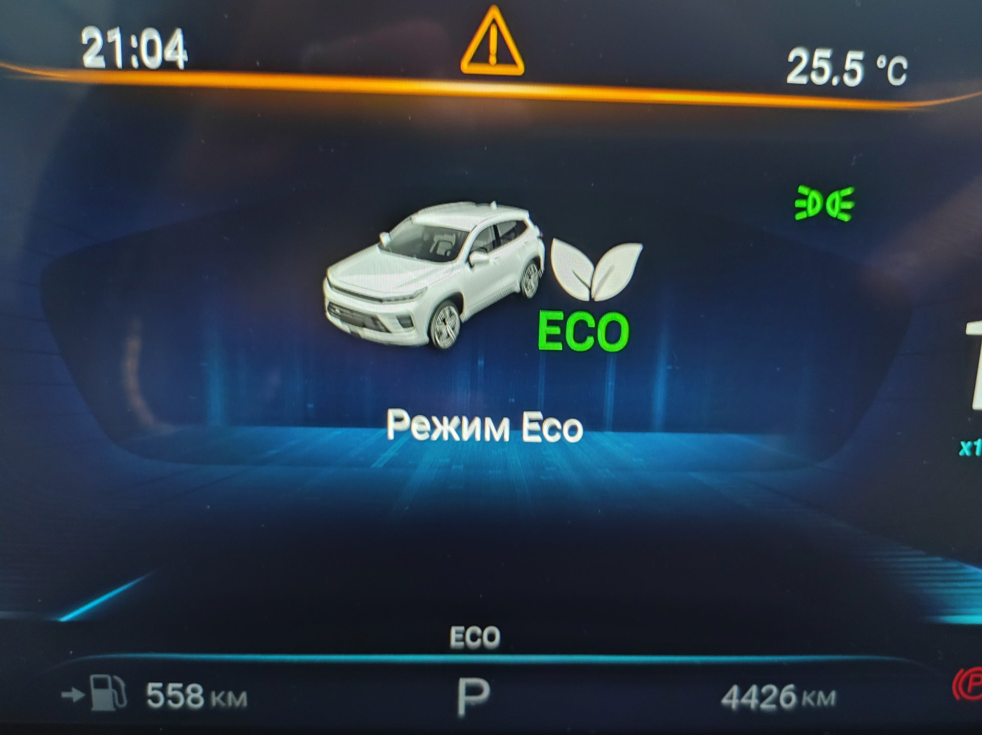 Эко режим что это. Машинка effective режим Eco a. Eco Driving.