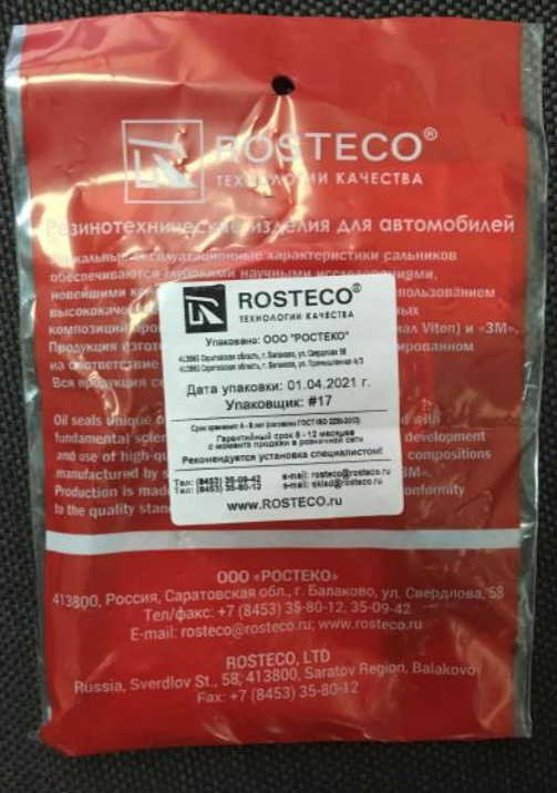 Замена мембраны КВКГ Z16XER "Rosteco 21185 " — Opel Astra H, 1,6 л ...