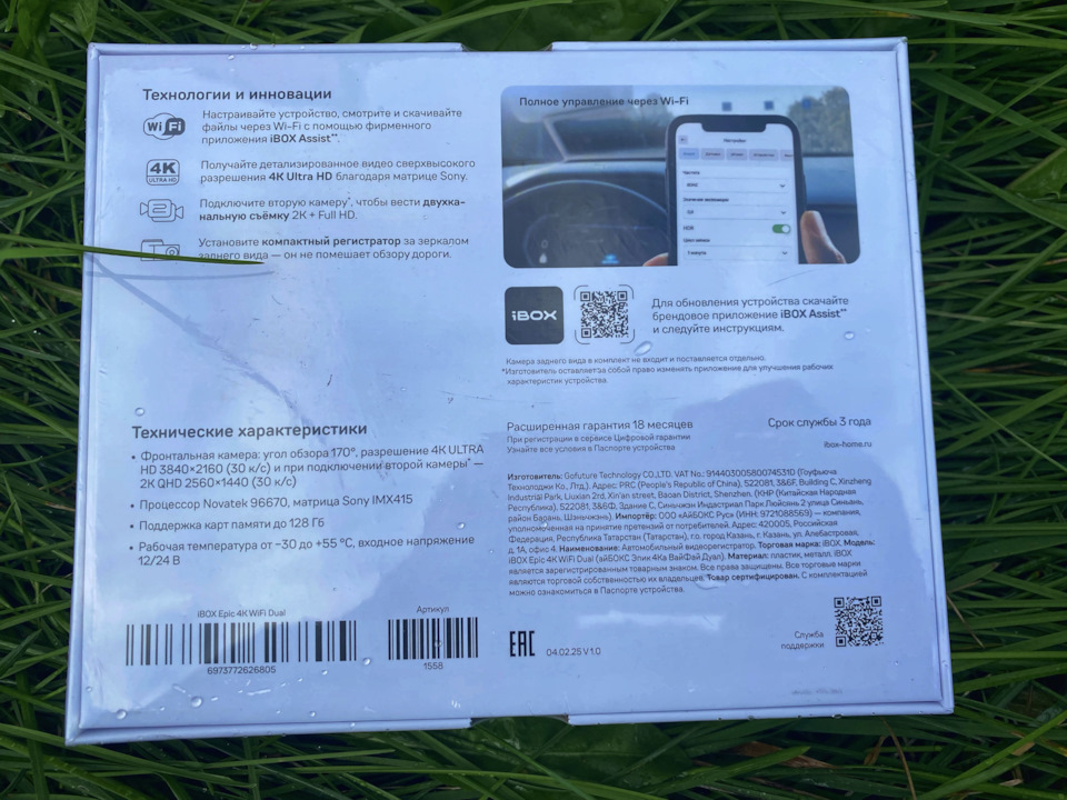 . — Renault Logan (2G)