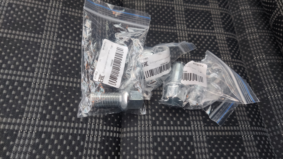 WHT001812 Болт крепления колеса VAG | Запчасти на DRIVE2