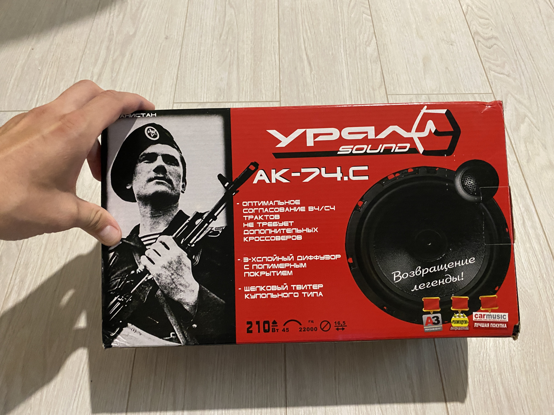 Колонки урал ак 47. Динамики Урал АК 74. Ural AK-74. Акустика Ural АК-47c м коробка. Урал АК-74с отзывы.