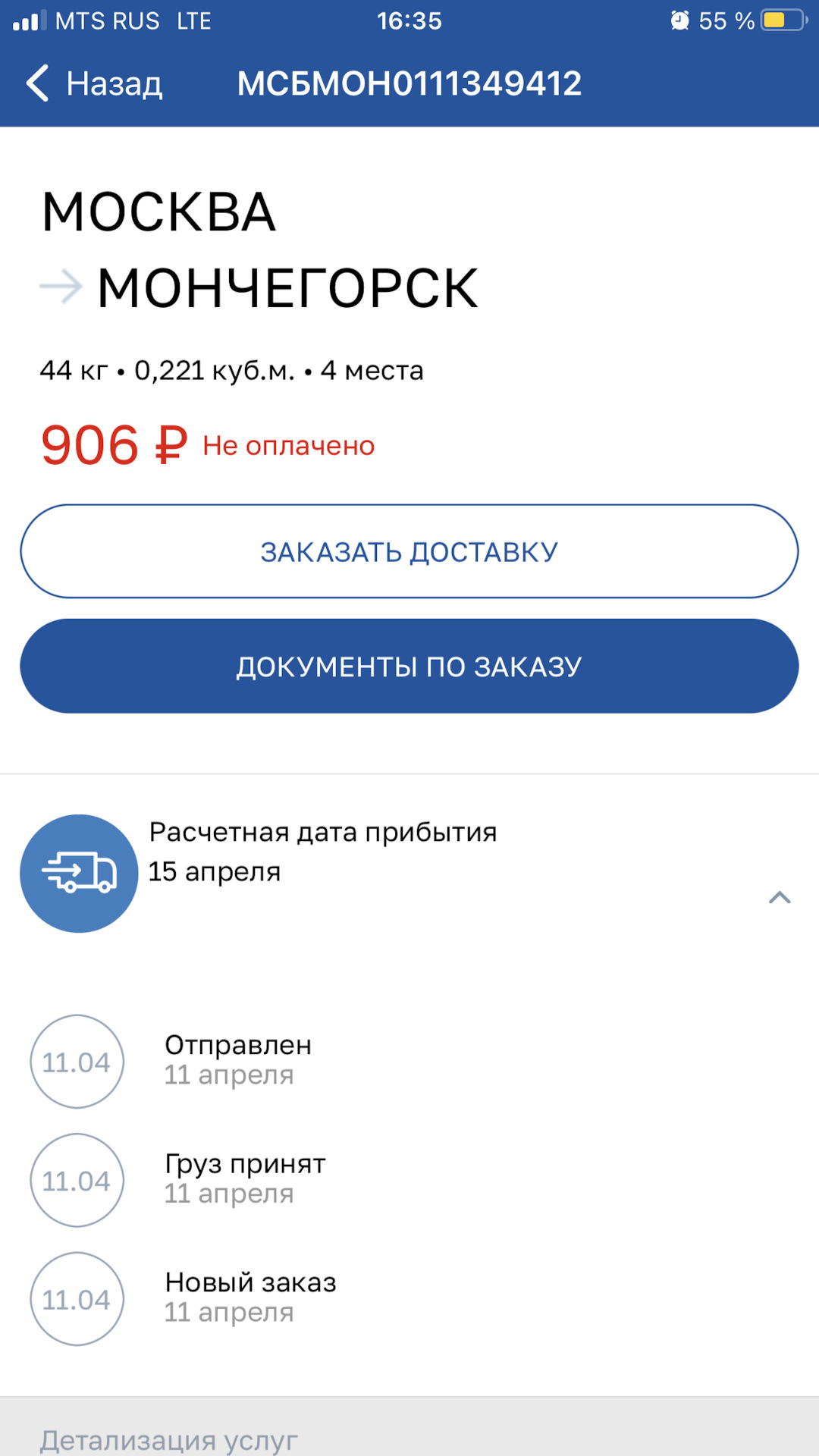 Тк кит самая бездарная контора, нужна помощь — Nissan Qashqai (2G), 2 л,  2017 года | другое | DRIVE2