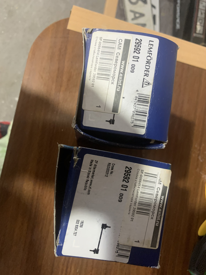 Стойка стабилизатора на Land Rover Range Rover Sport (1G). | 1 500 ₽ в ...