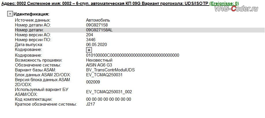 aisin ag6 g3 ΠΊΠΎΠ΄ΠΈΡΠΎΠ²Π°Π½ΠΈΠ΅. Π‘ΠΌΠΎΡΡΠ΅ΡΡ ΡΠΎΡΠΎ aisin ag6 g3 ΠΊΠΎΠ΄ΠΈΡΠΎΠ²Π°Π½ΠΈΠ΅. Π‘ΠΌΠΎΡΡΠ΅ΡΡ ΠΊΠ°ΡΡΠΈΠ½ΠΊΡ aisin ag6 g3 ΠΊΠΎΠ΄ΠΈΡΠΎΠ²Π°Π½ΠΈΠ΅. ΠΠ°ΡΡΠΈΠ½ΠΊΠ° ΠΏΡΠΎ aisin ag6 g3 ΠΊΠΎΠ΄ΠΈΡΠΎΠ²Π°Π½ΠΈΠ΅. Π€ΠΎΡΠΎ aisin ag6 g3 ΠΊΠΎΠ΄ΠΈΡΠΎΠ²Π°Π½ΠΈΠ΅ aisin ag6 g3 ΠΊΠΎΠ΄ΠΈΡΠΎΠ²Π°Π½ΠΈΠ΅. Π‘ΠΌΠΎΡΡΠ΅ΡΡ ΡΠΎΡΠΎ aisin ag6 g3 ΠΊΠΎΠ΄ΠΈΡΠΎΠ²Π°Π½ΠΈΠ΅. Π‘ΠΌΠΎΡΡΠ΅ΡΡ ΠΊΠ°ΡΡΠΈΠ½ΠΊΡ aisin ag6 g3 ΠΊΠΎΠ΄ΠΈΡΠΎΠ²Π°Π½ΠΈΠ΅. ΠΠ°ΡΡΠΈΠ½ΠΊΠ° ΠΏΡΠΎ aisin ag6 g3 ΠΊΠΎΠ΄ΠΈΡΠΎΠ²Π°Π½ΠΈΠ΅. Π€ΠΎΡΠΎ aisin ag6 g3 ΠΊΠΎΠ΄ΠΈΡΠΎΠ²Π°Π½ΠΈΠ΅
