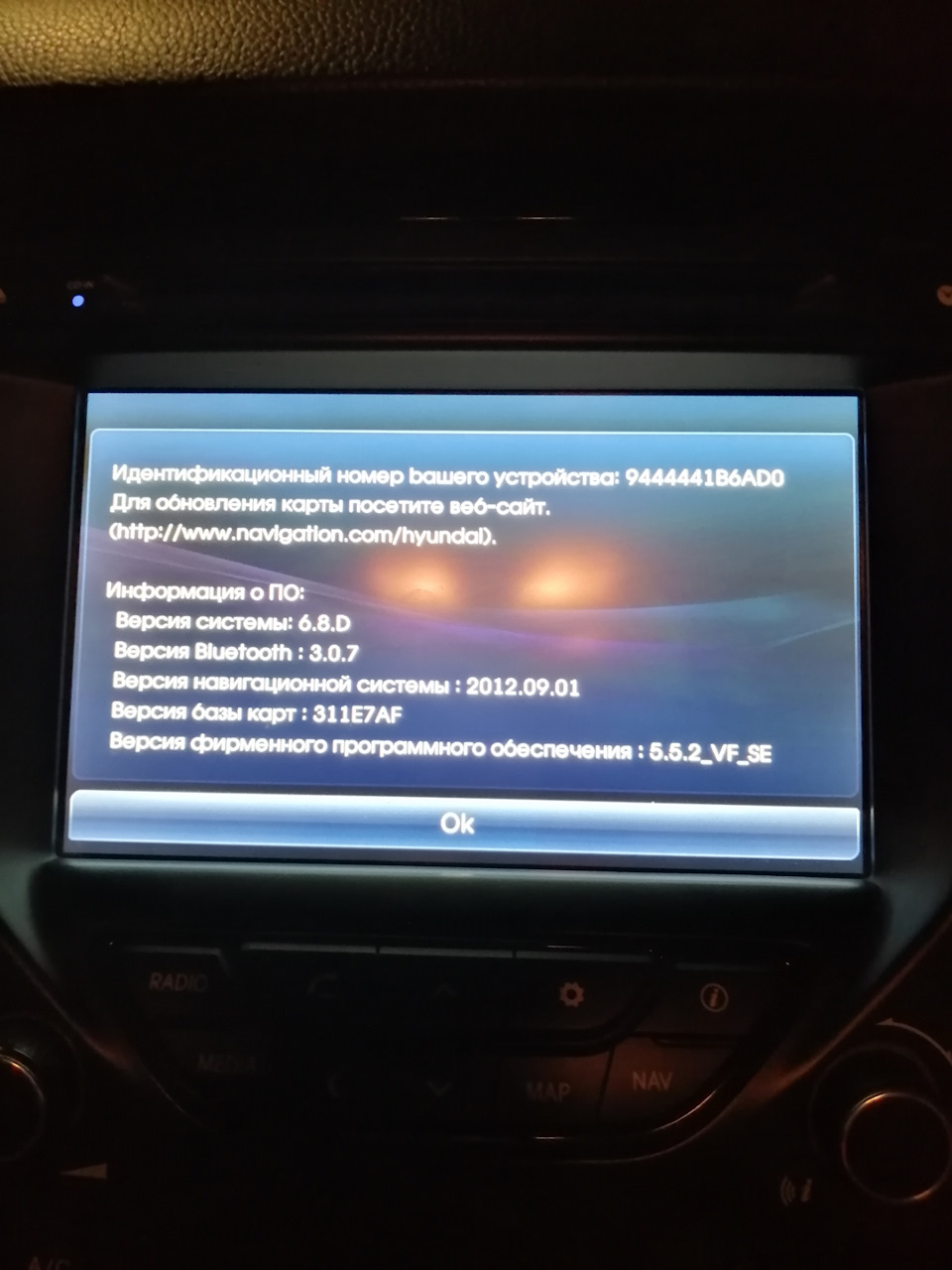 Хочу обновлений! — Hyundai i40, 2 л, 2013 года | автозвук | DRIVE2