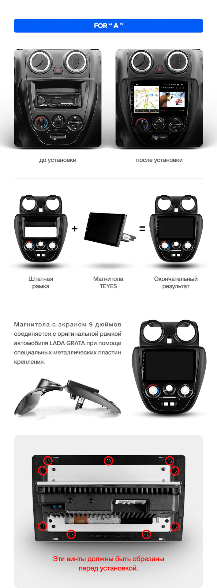 Кто ставил магнитолу 9 дюймов на калину? — Lada Калина 2 универсал, 1,6 ...