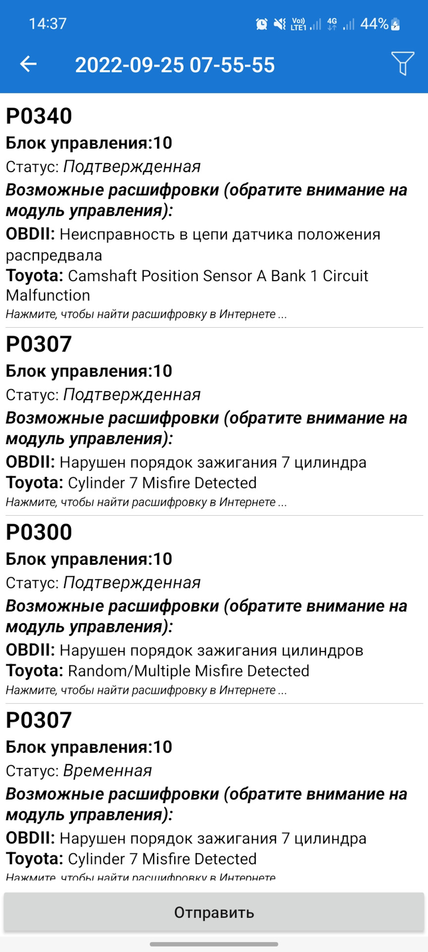 Фото в бортжурнале Toyota Land Cruiser 100