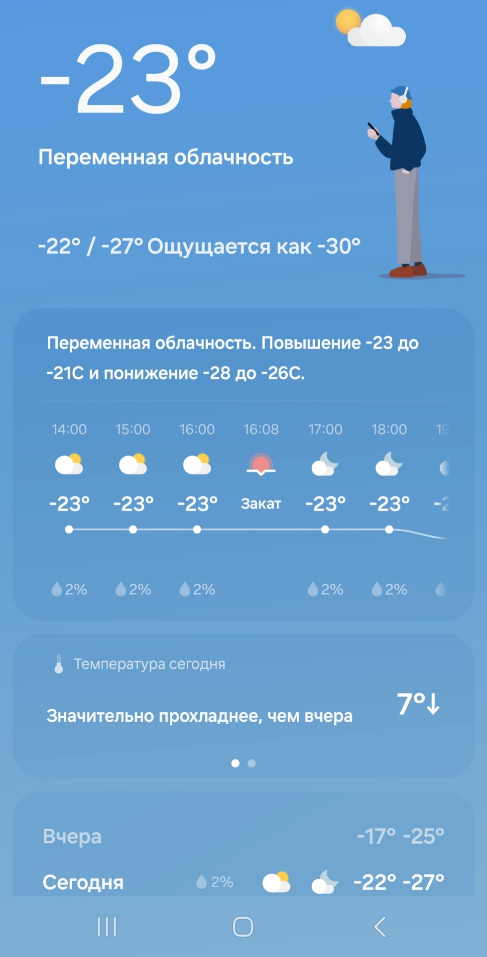 долго грузится дота 2 при первом включении фото 13