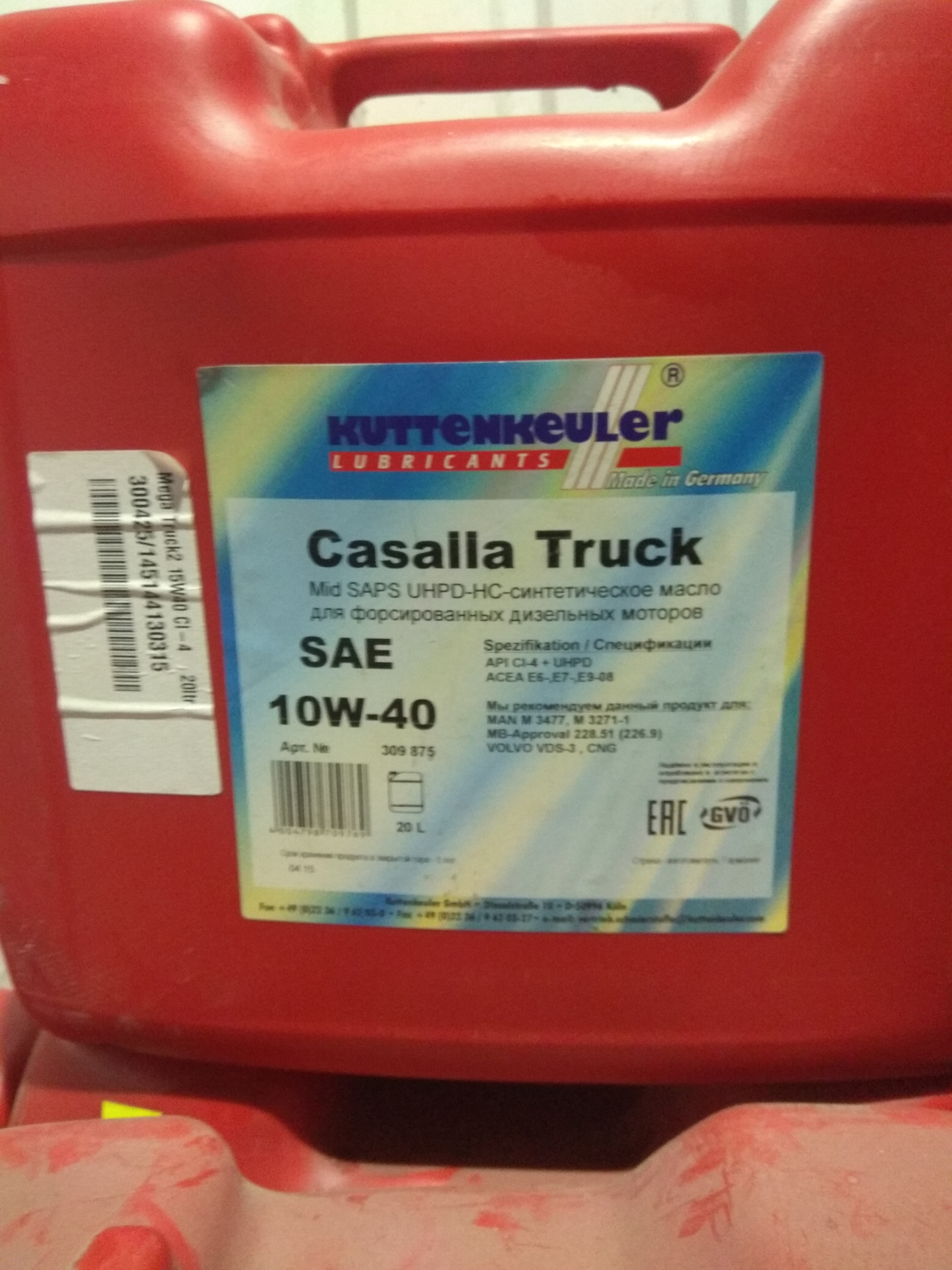 Первая смена масла во время обкатки — Hyundai H1 (1G), 2,5 л, 1999