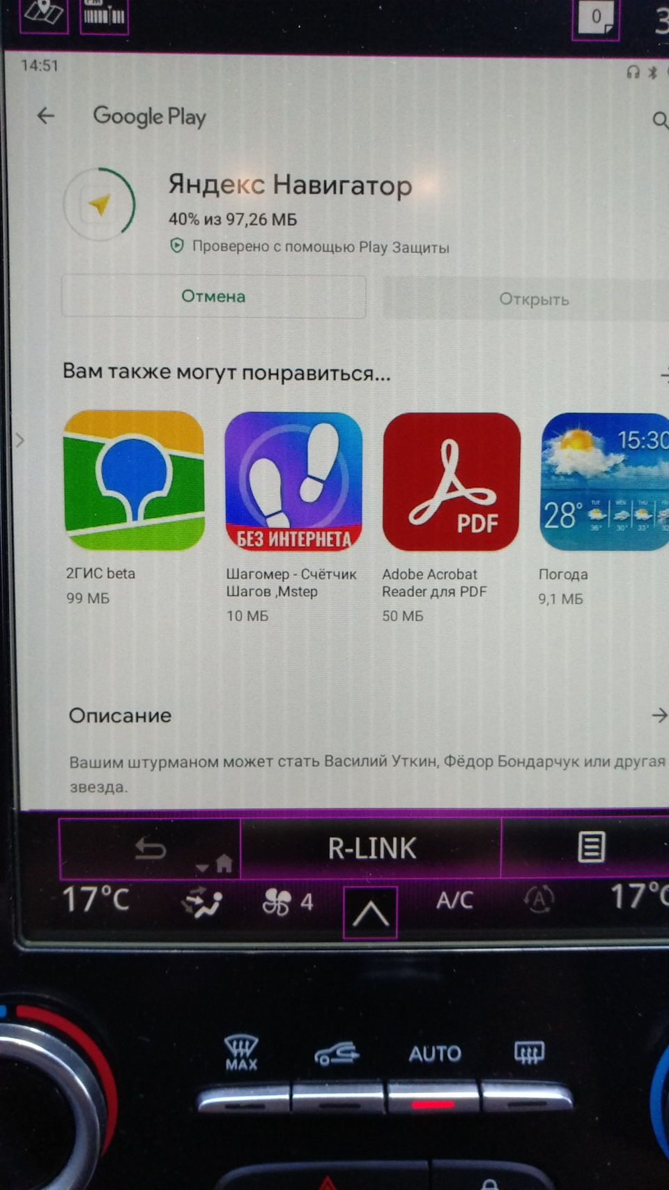 Фото в бортжурнале Renault Talisman