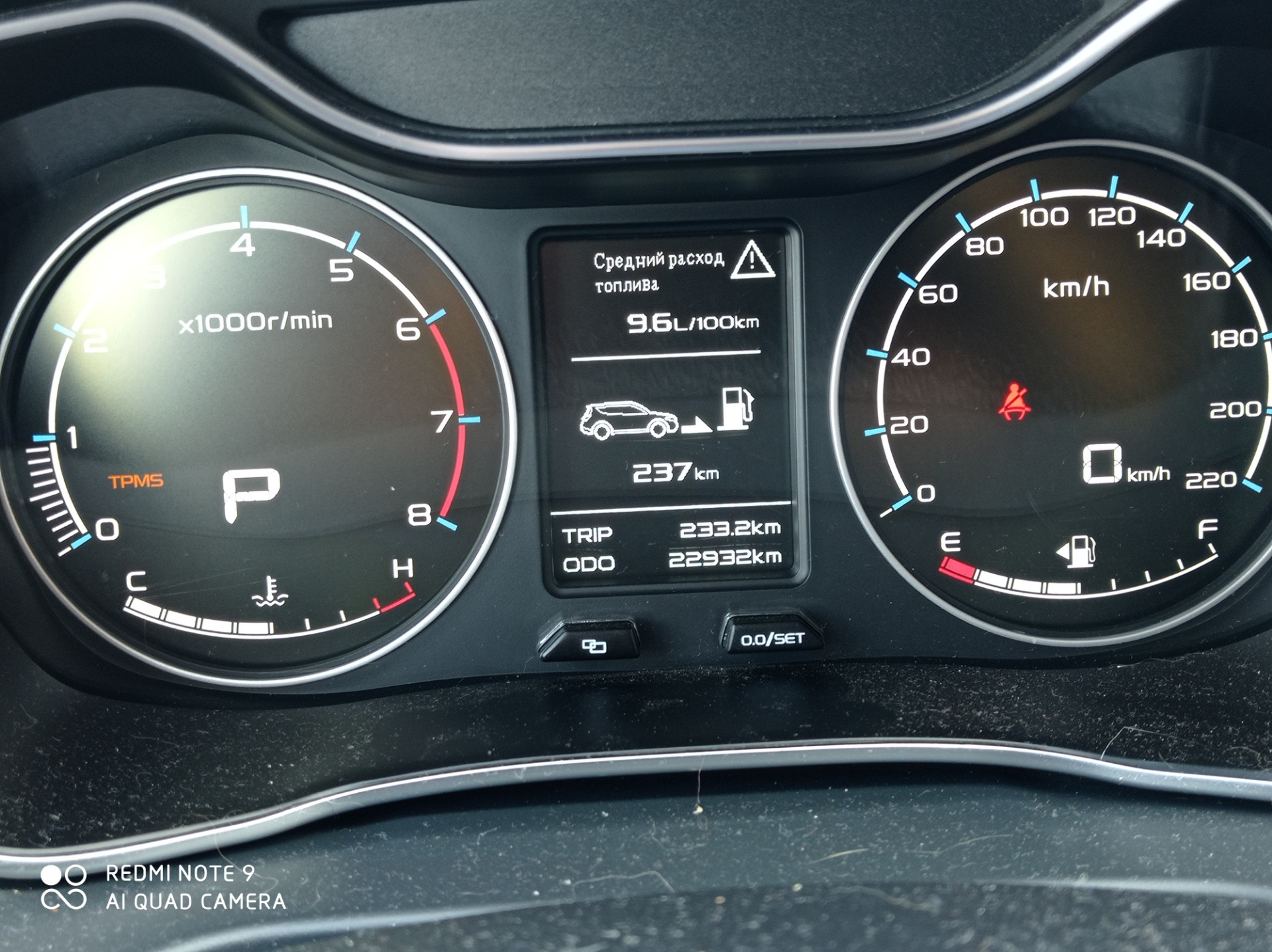 Geely emgrand разгон. Приборная панель эмгранд ес7. Geely emgrand разгон. Джили атлас про максимальная скорость. Geely coolray разгон до 100 км/ч.