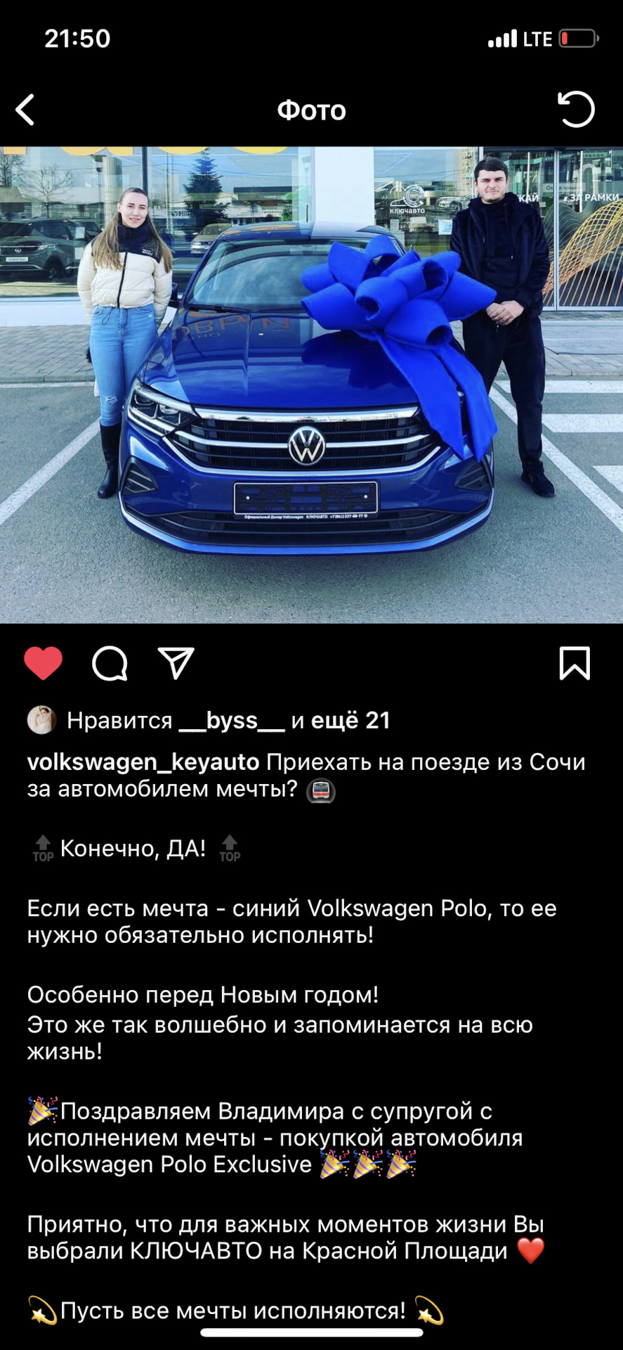 Покупка Volkswagen Polo — Volkswagen Polo liftback, 1,4 л, 2021 года |  покупка машины | DRIVE2