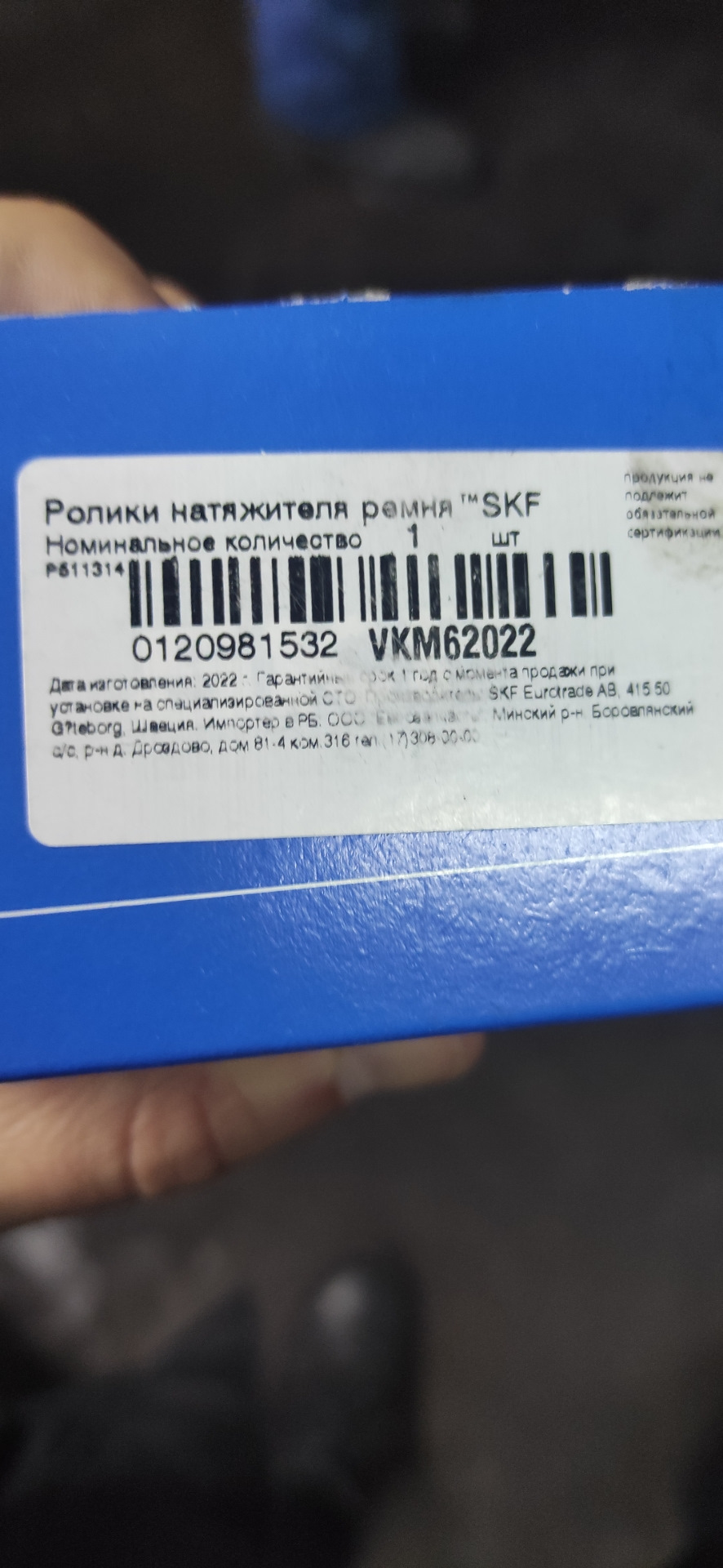 Фото в бортжурнале Nissan Juke (1G)