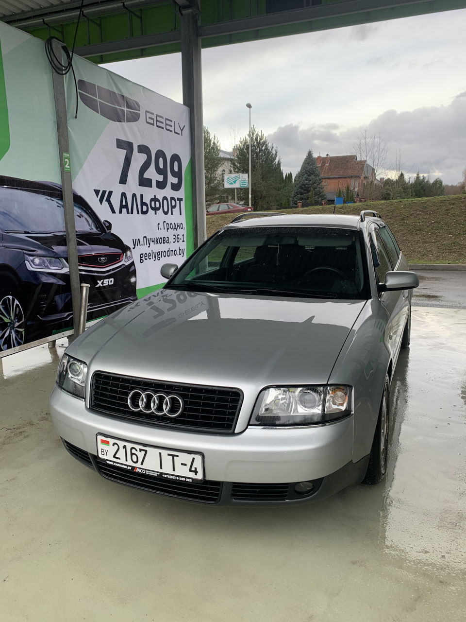 Мойка и изменения в авто — Audi A6 Avant (C5), 2,5 л, 2001 года | мойка |  DRIVE2