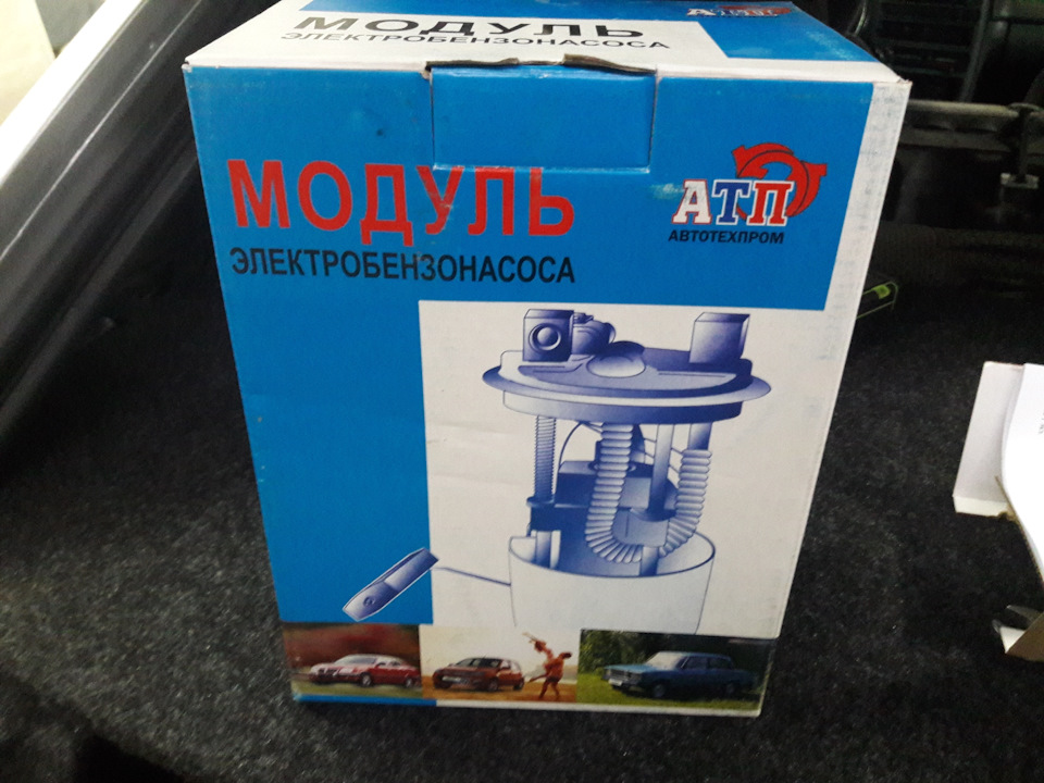 #11 Новый модуль бензонасоса — Lada 2114, 1,6 л, 2011 года | своими ...