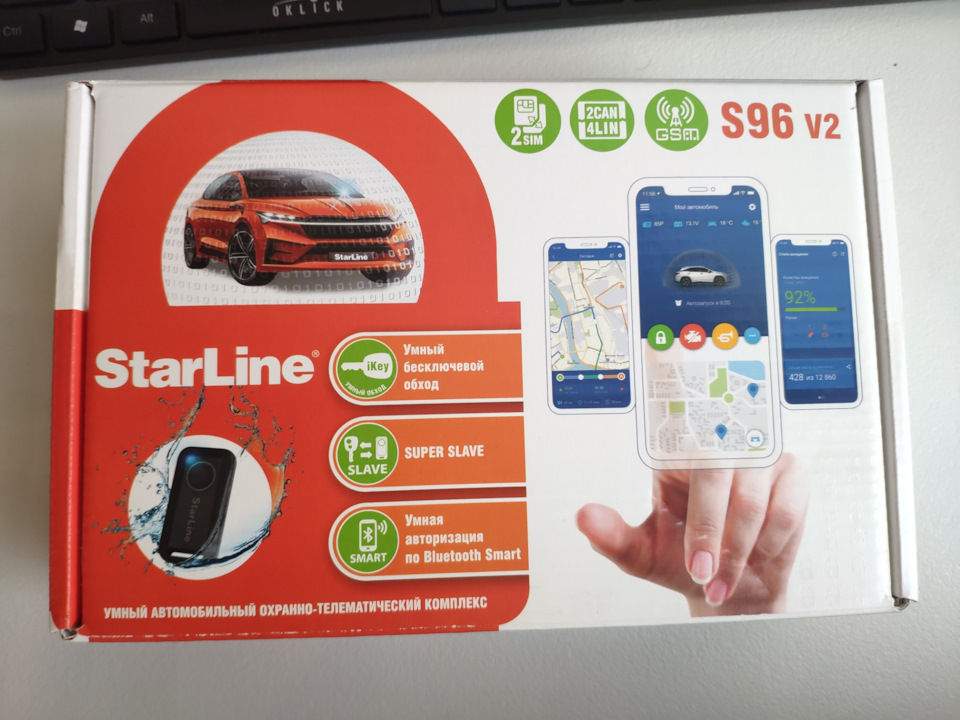 starline s96 v2 eco