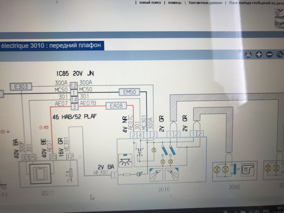 схема проводки пежо 308