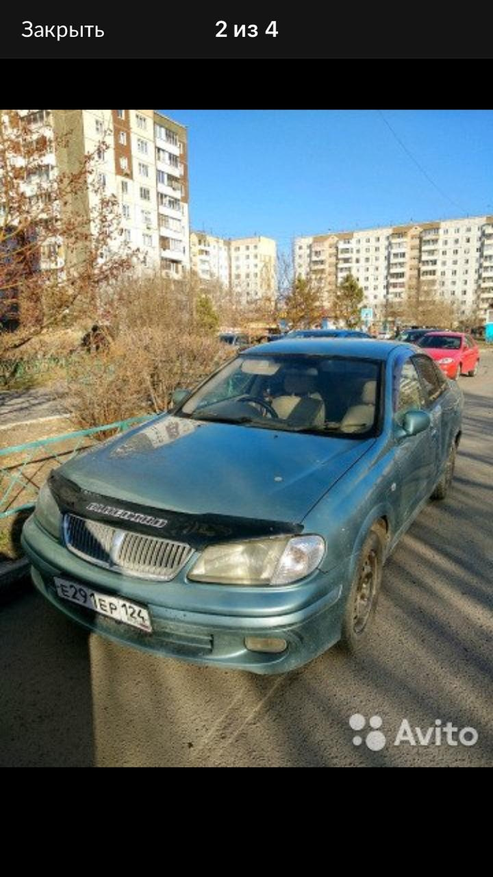 Вот таким я его увидел на авито. — Nissan Bluebird Sylphy (G10), 1,5 л,  2001 года | продажа машины | DRIVE2