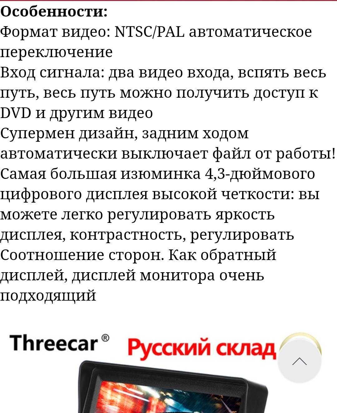Монитор и камера заднего вида через wi-fi — DRIVE2