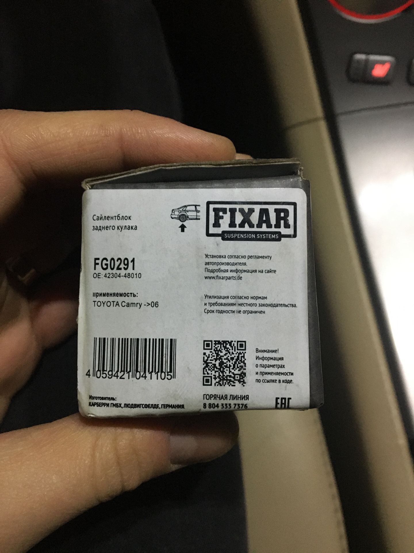 14. Обслуживание суппортов, ходовой и роликов. — Toyota Camry (XV40), 2 ...